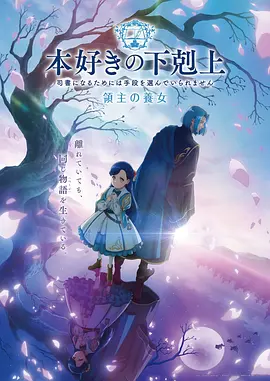 欧美大片免费看 猎魔人起源